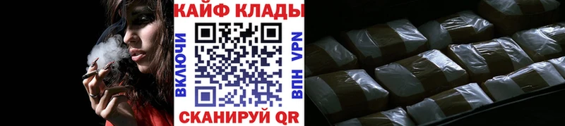Где найти наркотики Арсеньев Альфа ПВП  МЕФ  Каннабис  МЕТАМФЕТАМИН  Cocaine  Амфетамин 