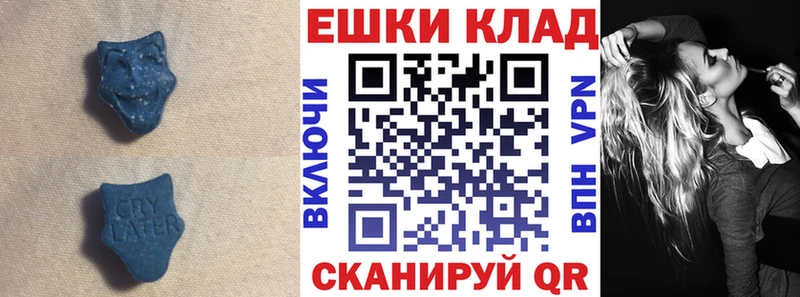 купить наркотик  ОМГ ОМГ ONION  Ecstasy 250 мг  Арсеньев 