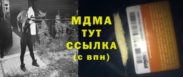 марихуана Абдулино