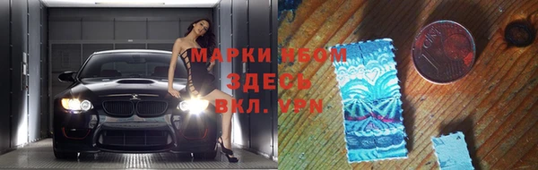 бошки Алексеевка
