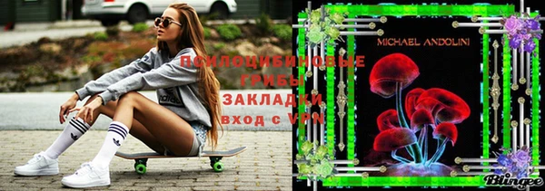 кокаин Алексин