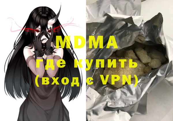 ГАЛЛЮЦИНОГЕННЫЕ ГРИБЫ Алзамай