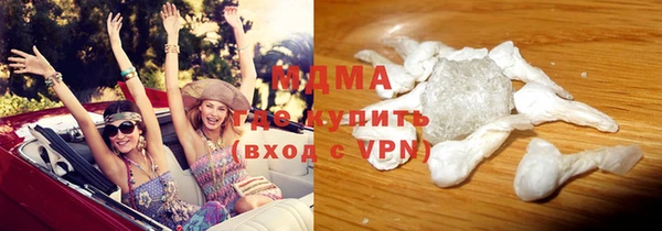 ГАЛЛЮЦИНОГЕННЫЕ ГРИБЫ Алзамай