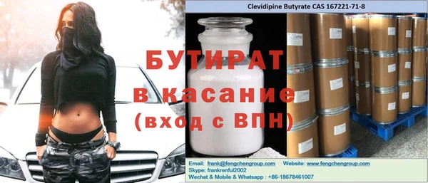 ешки Абинск