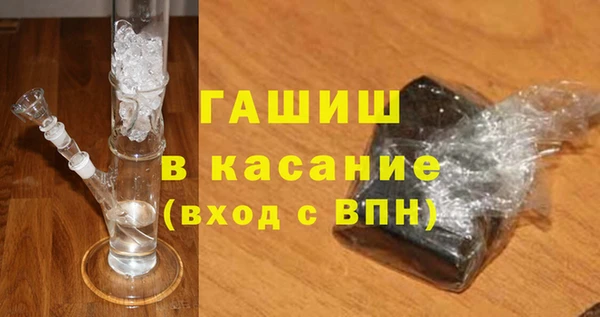 прущая мука Абаза