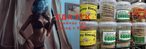 ГАЛЛЮЦИНОГЕННЫЕ ГРИБЫ Алзамай
