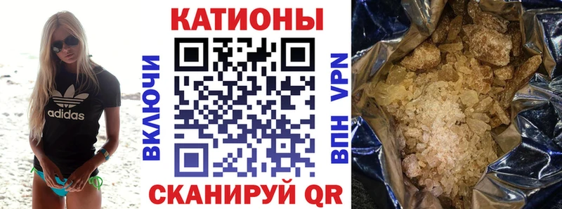 Мефедрон мука  Арсеньев 
