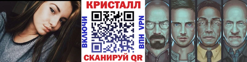 Метамфетамин витя  купить наркотики цена  Арсеньев 