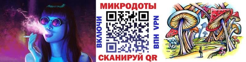 Галлюциногенные грибы ЛСД  Арсеньев 